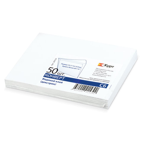 Конверт С6, комплект 50 штук, клей декстрин, белый, 114х162 мм, 200.50 Конверт С6, комплект 50 штук, клей декстрин, белый, 114х162 мм, 200.50