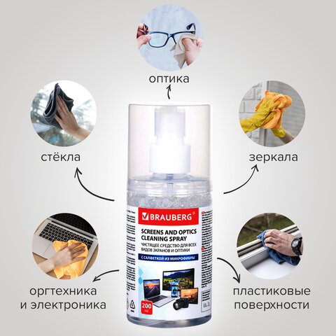 Чистящий набор для экранов всех типов и оптики BRAUBERG, комплект салфетка и
