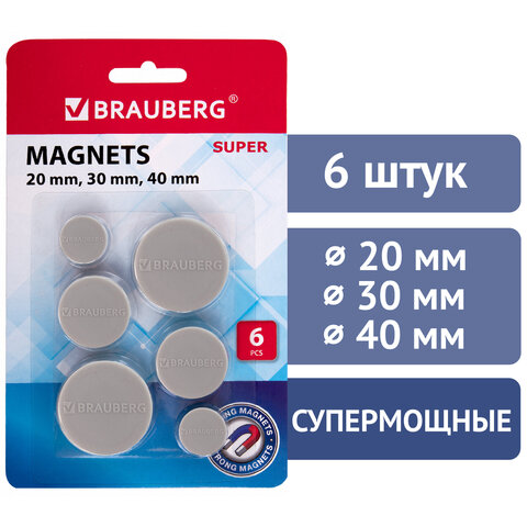 Магниты МОЩНЫЕ, НАБОР 20 мм - 2 шт., 30 мм - 2 шт., 40 мм - 2 шт., серые, Магниты МОЩНЫЕ, НАБОР 20 мм - 2 шт., 30 мм - 2 шт., 40 мм - 2 шт., серые,