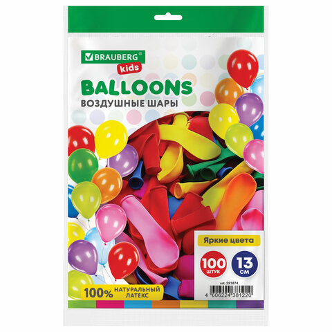 Шары воздушные маленькие 13 см, 100 штук, "ЯРКИЕ ЦВЕТА", ассорти,
