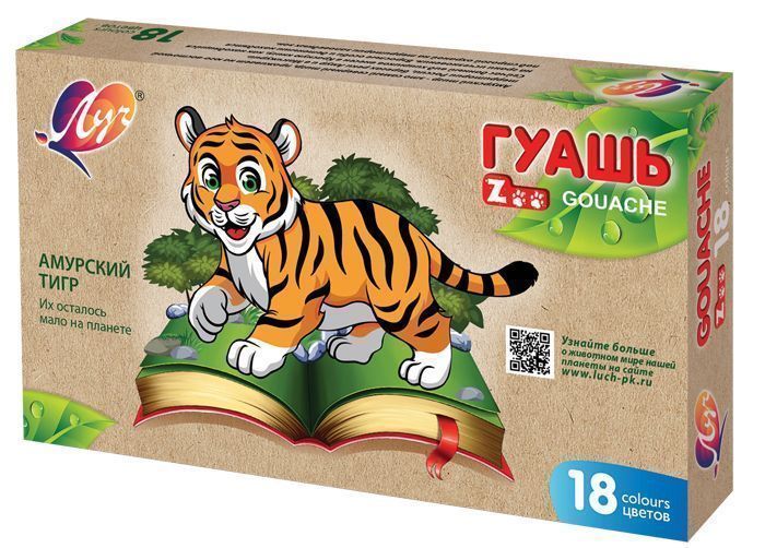 Гуашь ZOO 18 цв. в блок-таре Гуашь ZOO 18 цв. в блок-таре