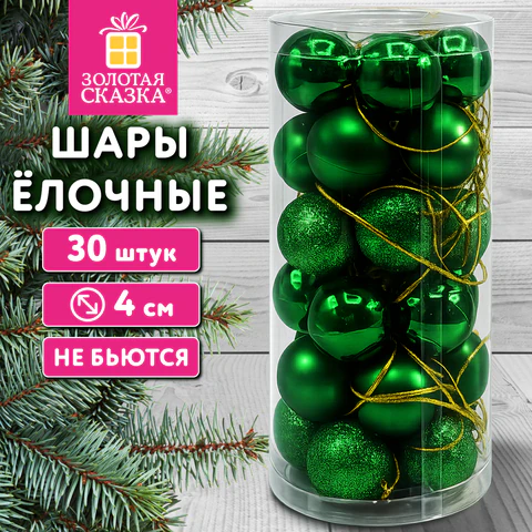 Шары ёлочные НАБОР 30 шт., 4 см, "Базовая серия", пластик, ЗЕЛЕНЫЕ Шары ёлочные НАБОР 30 шт., 4 см, "Базовая серия", пластик, ЗЕЛЕНЫЕ