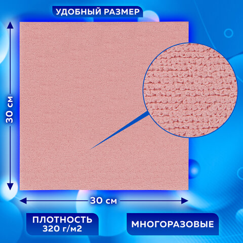 Салфетка губчатая из микрофибры PVA супервпитывающая "HIGH ABSORB" Салфетка губчатая из микрофибры PVA супервпитывающая "HIGH ABSORB"