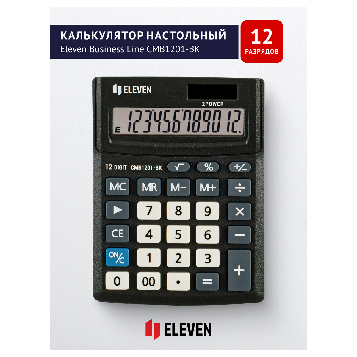Калькулятор настольный Eleven Business Line CMB1201-BK, 12 разрядов, двойное Калькулятор настольный Eleven Business Line CMB1201-BK, 12 разрядов, двойное