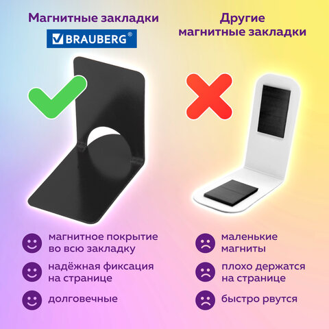 Закладки для книг МАГНИТНЫЕ c высечкой, "CAT YOGA", набор 6 шт., 35х25 Закладки для книг МАГНИТНЫЕ c высечкой, "CAT YOGA", набор 6 шт., 35х25