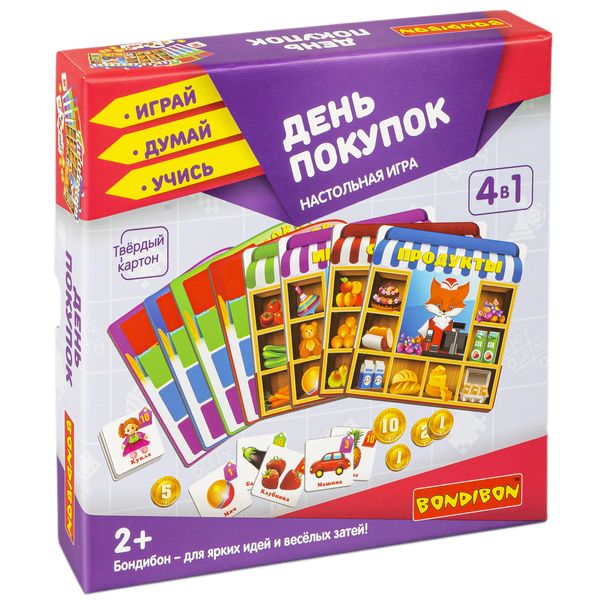 Настольная игра "ДЕНЬ ПОКУПОК" 4 в 1 Играй Думай Учись Bondibon Настольная игра "ДЕНЬ ПОКУПОК" 4 в 1 Играй Думай Учись Bondibon