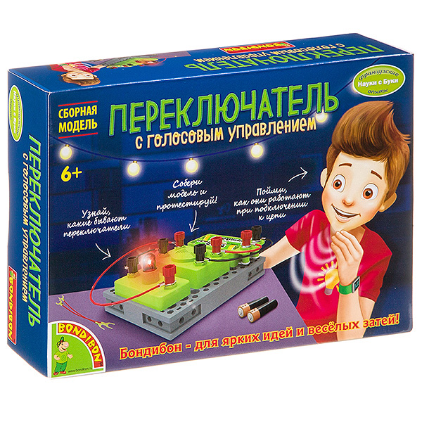 Французские опыты Науки с Буки Bondibon, Переключатель с голосовым управлением, Французские опыты Науки с Буки Bondibon, Переключатель с голосовым управлением,