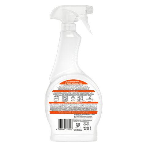 Средство для чистки плит, духовок, грилей от жира и нагара 500 мл, CIF Антижир