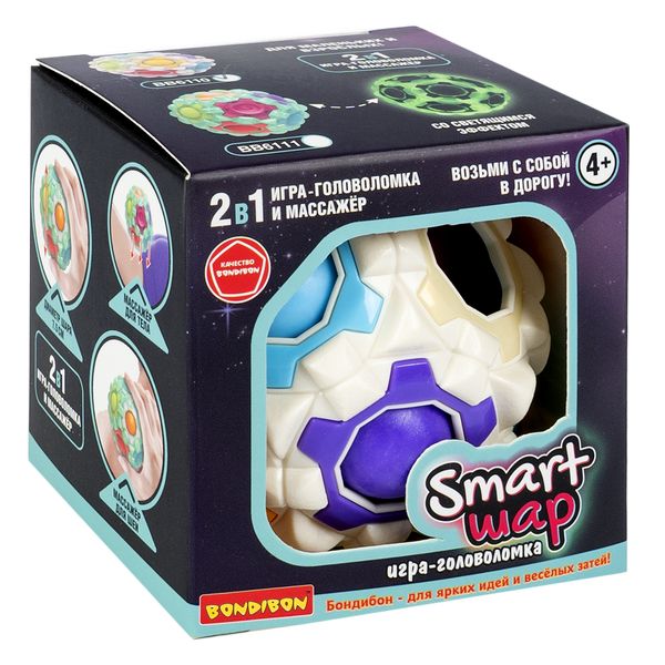 Игра-головоломка 2в1 Smart Шар-массажёр, Bondibon, BOX 7,6x7,6x7,6 см, цвет базы Игра-головоломка 2в1 Smart Шар-массажёр, Bondibon, BOX 7,6x7,6x7,6 см, цвет базы