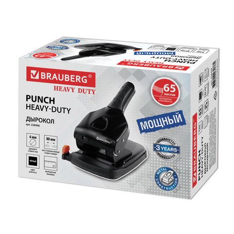 Дырокол металлический МОЩНЫЙ BRAUBERG "Heavy duty" до 65 листов, Дырокол металлический МОЩНЫЙ BRAUBERG "Heavy duty" до 65 листов,