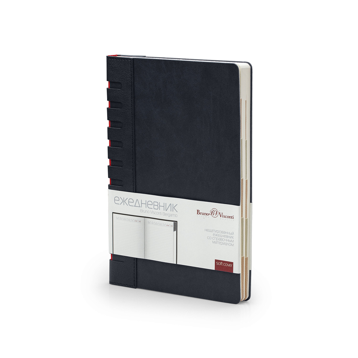 НАБОР ПОДАРОЧНЫЙ А5 "BERGAMO" (ЧЕРНЫЙ ЕЖЕДНЕВНИК И РУЧКА) НАБОР ПОДАРОЧНЫЙ А5 "BERGAMO" (ЧЕРНЫЙ ЕЖЕДНЕВНИК И РУЧКА)