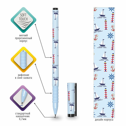 Ручка шариковая BRAUBERG SOFT TOUCH GRIP "NAVY", СИНЯЯ, мягкое Ручка шариковая BRAUBERG SOFT TOUCH GRIP "NAVY", СИНЯЯ, мягкое