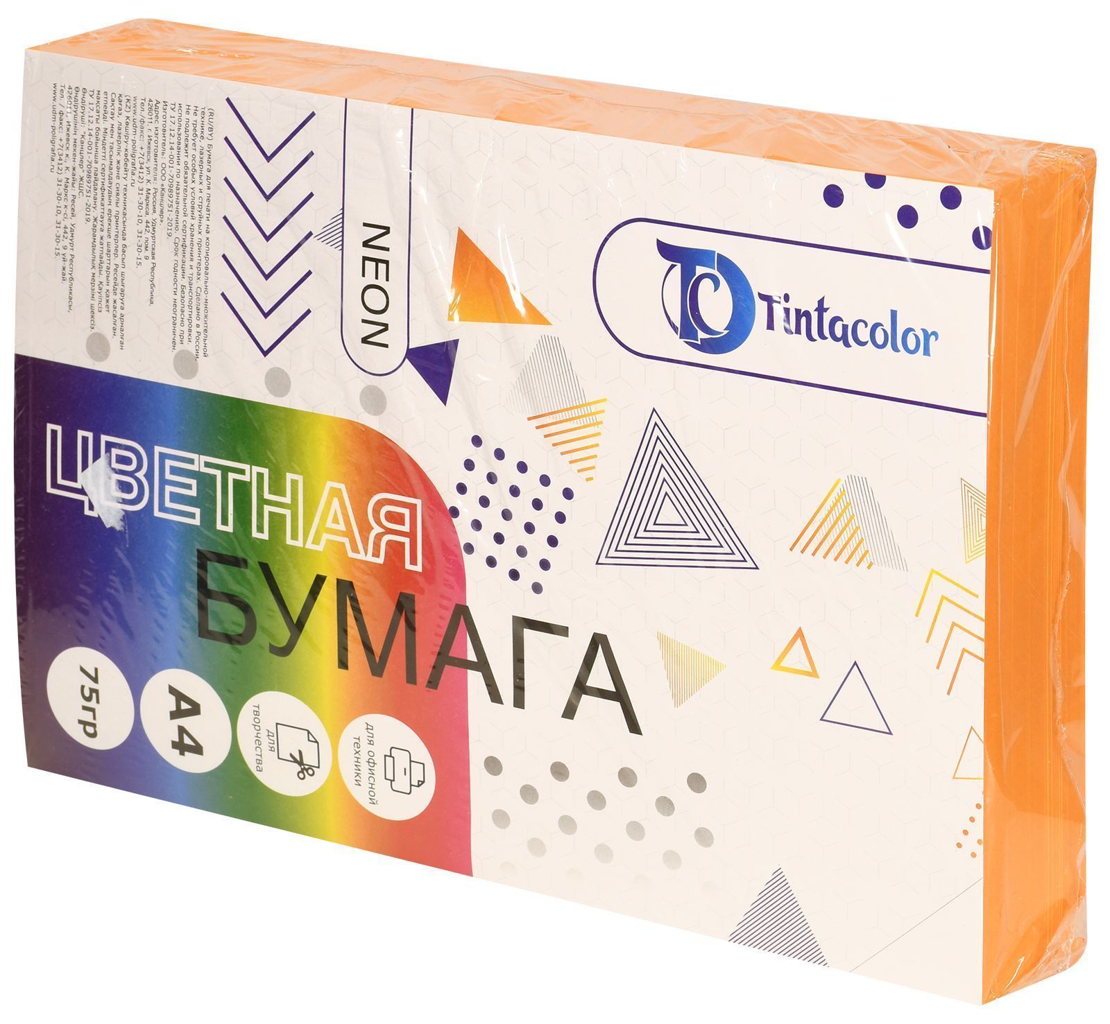 Бумага цветная для печати Tintacolor А4 75 г/м2 500 л. неон оранжевый Бумага цветная для печати Tintacolor А4 75 г/м2 500 л. неон оранжевый