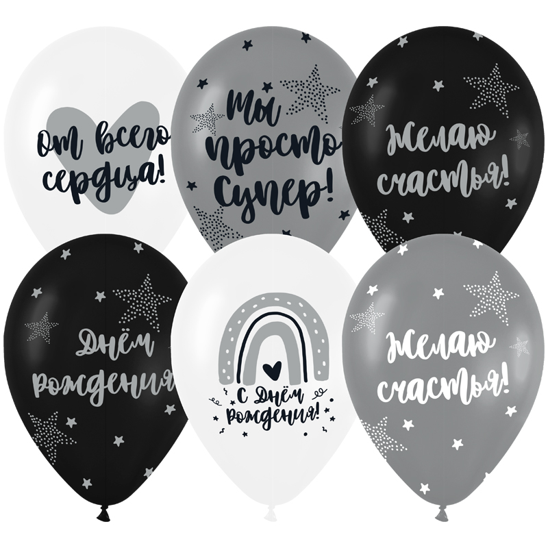 Воздушные шары, 25шт., М12/30см, MESHU "Silver party", пастель, Воздушные шары, 25шт., М12/30см, MESHU "Silver party", пастель,