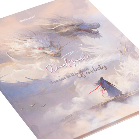 Дневник 1-11 класс 40 л., твердый, BRAUBERG, матовая ламинация, "Magic