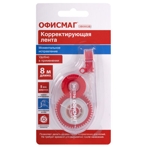 Корректирующая лента ЭКСТРА ОФИСМАГ, 5 мм х 8 м, прозрачный корпус, блистер, Корректирующая лента ЭКСТРА ОФИСМАГ, 5 мм х 8 м, прозрачный корпус, блистер,