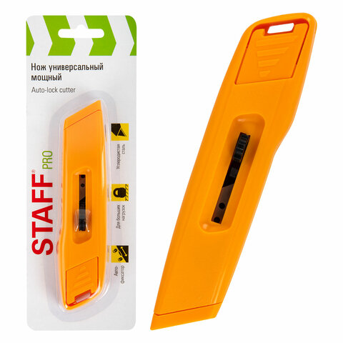 Нож универсальный мощный STAFF PRO, автофиксатор, ABS-пластик, 238734