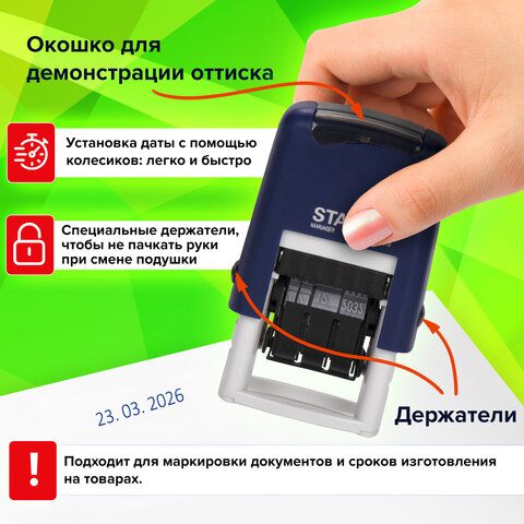 Датер-мини STAFF, месяц цифрами, оттиск 22х4 мм, "Printer 7810 BANK", Датер-мини STAFF, месяц цифрами, оттиск 22х4 мм, "Printer 7810 BANK",