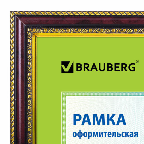 Рамка 21х30 см, пластик, багет 30 мм, BRAUBERG "HIT4", красное дерево Рамка 21х30 см, пластик, багет 30 мм, BRAUBERG "HIT4", красное дерево