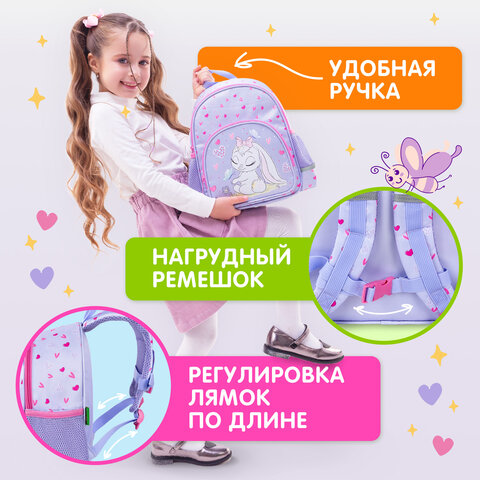 Рюкзак BRAUBERG KIDS PLAY детский, 1 отделение, 3 кармана, "Darling Рюкзак BRAUBERG KIDS PLAY детский, 1 отделение, 3 кармана, "Darling