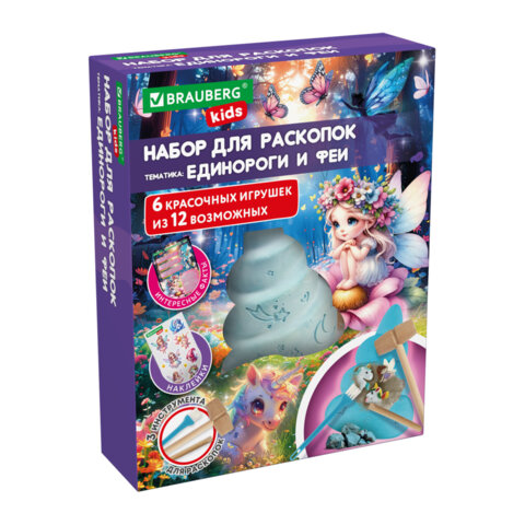 Набор для раскопок "Единороги и феи" 17x21,5 см, инструменты, тату,