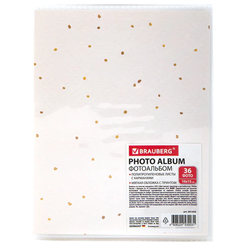 Фотоальбом BRAUBERG "Golden heart" на 36 фото 10х15 см, мягкая
