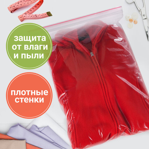 Пакеты ZIP LOCK "зиплок" ОЧЕНЬ ПРОЧНЫЕ, комплект 100 шт., 25x35 cм, Пакеты ZIP LOCK "зиплок" ОЧЕНЬ ПРОЧНЫЕ, комплект 100 шт., 25x35 cм,