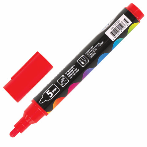 Маркер меловой BRAUBERG "POP-ART", сухостираемый, для гладких