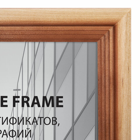 Рамка 21х30см, дерево, багет 20мм, BRAUBERG "Business", светлое Рамка 21х30см, дерево, багет 20мм, BRAUBERG "Business", светлое