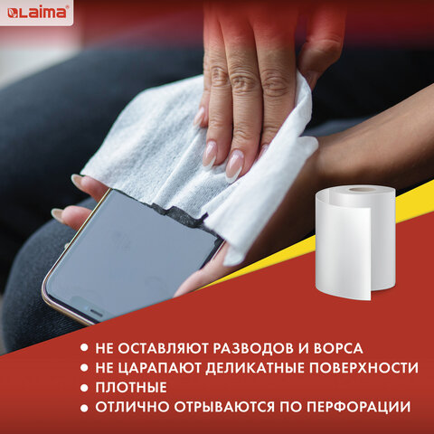 Салфетки универсальные ЧУДЕСНАЯ ТРЯПКА ПЛЮС в рулоне, 125 шт., 25х30 см, Салфетки универсальные ЧУДЕСНАЯ ТРЯПКА ПЛЮС в рулоне, 125 шт., 25х30 см,