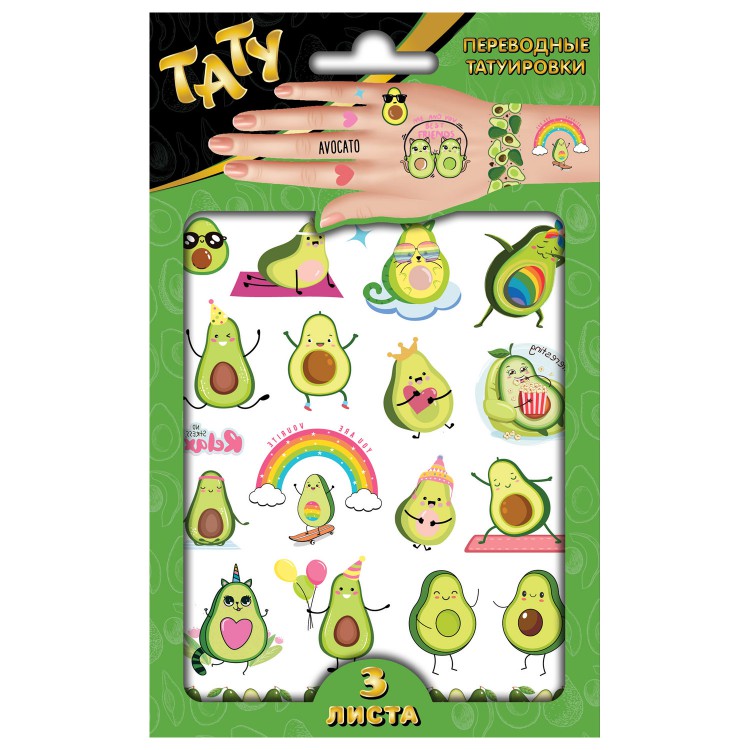 Наклейки - татуировки "Авокадо", 3 листа Наклейки - татуировки "Авокадо", 3 листа