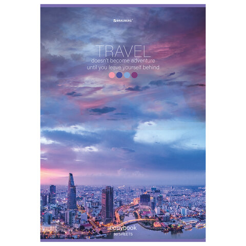 Тетрадь А4, 96 л., BRAUBERG, скоба, клетка, обложка картон, "Journey", Тетрадь А4, 96 л., BRAUBERG, скоба, клетка, обложка картон, "Journey",