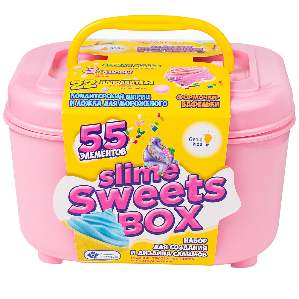 Набор "Создай слайм" для девочек Набор "Создай слайм" для девочек