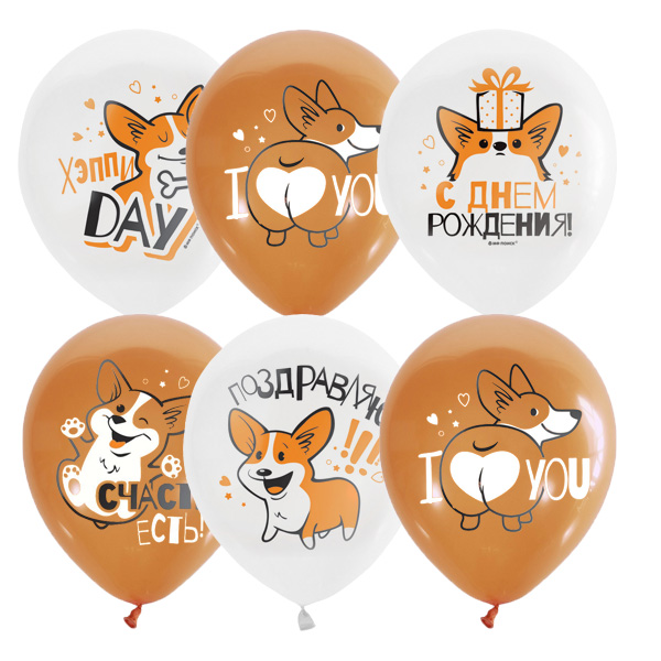 12"/30см WHITE&ORANGE 1 ст. 2 цв. рис. Корги СДР 25шт 12"/30см WHITE&ORANGE 1 ст. 2 цв. рис. Корги СДР 25шт