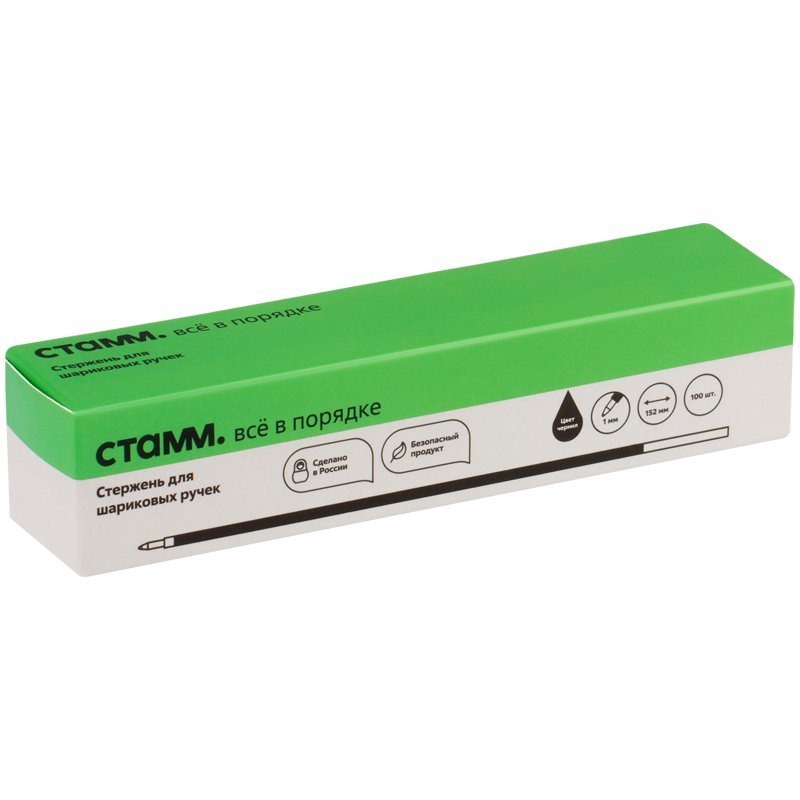 Стержень шариковый СТАММ черный, 152мм, 1,0мм Стержень шариковый СТАММ черный, 152мм, 1,0мм