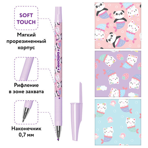 Ручка шариковая ЮНЛАНДИЯ "PURRMAID", синяя, SOFT TOUCH покрытие, узел Ручка шариковая ЮНЛАНДИЯ "PURRMAID", синяя, SOFT TOUCH покрытие, узел