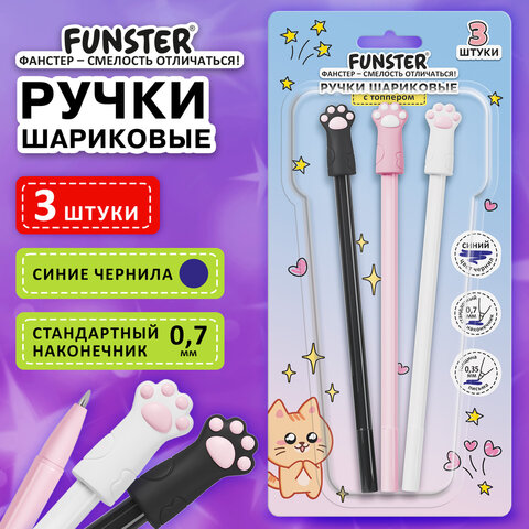 Ручки с топпером шариковые FUNSTER (ФАНСТЕР) "CAT PAWS", НАБОР 3