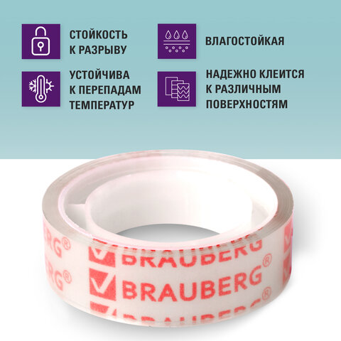Клейкие ленты 12 мм х 10 м канцелярские BRAUBERG, комплект 12 шт., прозр., Клейкие ленты 12 мм х 10 м канцелярские BRAUBERG, комплект 12 шт., прозр.,