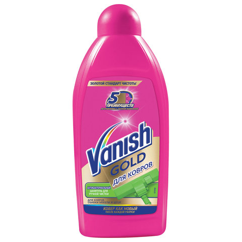 Средство для чистки ковров 450 мл, VANISH (Ваниш), антибактериальное, 393970 Средство для чистки ковров 450 мл, VANISH (Ваниш), антибактериальное, 393970