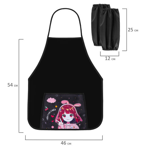 Фартук с нарукавниками для уроков труда ПИФАГОР, 1 карман, 46х54 см, "Anime