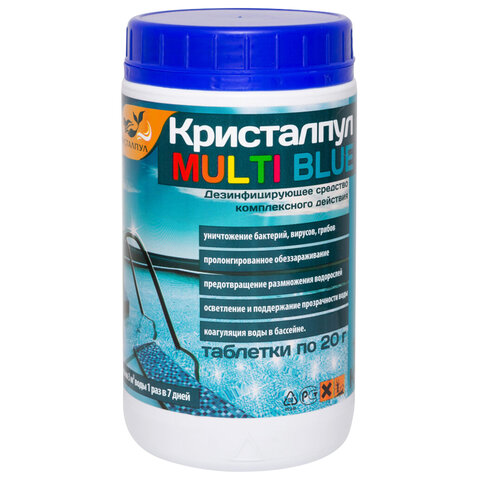Средство для очистки воды в бассейнах 1кг КРИСТАЛПУЛ MULTI BLUE 5 в 1 таблетки Средство для очистки воды в бассейнах 1кг КРИСТАЛПУЛ MULTI BLUE 5 в 1 таблетки