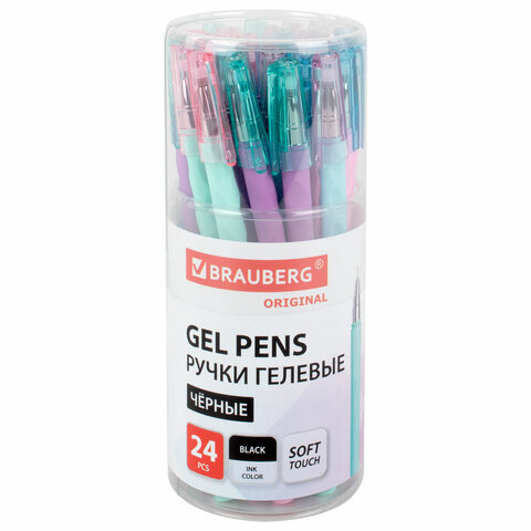 Ручка гелевая BRAUBERG ORIGINAL, ЧЕРНАЯ, игольчатый узел 0,5 мм, линия письма