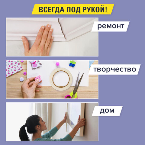 Клейкая лента двухсторонняя 19 мм х 3,5 м, ТОЛСТАЯ ОСНОВА (вспененный ПЭ), 1 мм,