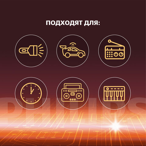 Батарейки алкалиновые КОМПЛЕКТ 2 шт., PHILIPS Power Alkaline, D (LR20, 13А),