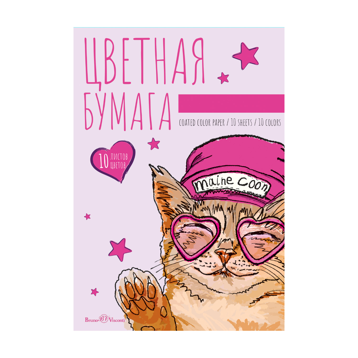 НАБОР ЦВЕТНОЙ БУМАГИ А4, 10 ЛИСТОВ, 10 ЦВЕТОВ НАБОР ЦВЕТНОЙ БУМАГИ А4, 10 ЛИСТОВ, 10 ЦВЕТОВ
