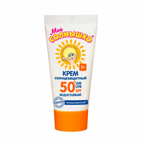 Крем детский солнцезащитный водостойкий гипоаллергенный SPF50, 55 мл, МОЕ Крем детский солнцезащитный водостойкий гипоаллергенный SPF50, 55 мл, МОЕ