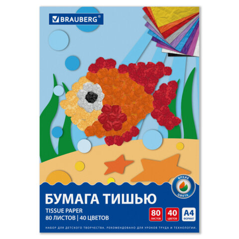 Цветная бумага ТИШЬЮ 17 г/м2, А4 (210х297 мм), 80 листов, 40 цветов в папке, Цветная бумага ТИШЬЮ 17 г/м2, А4 (210х297 мм), 80 листов, 40 цветов в папке,