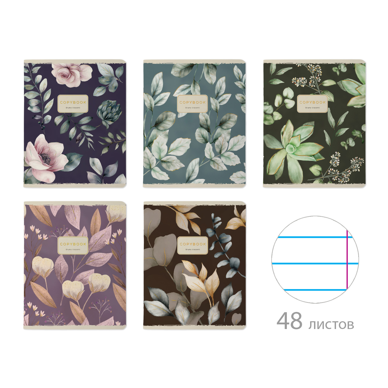 ТЕТРАДЬ 48 ЛИСТОВ "FLOWERS CHALLENGE" ЛИНЕЙКА ТЕТРАДЬ 48 ЛИСТОВ "FLOWERS CHALLENGE" ЛИНЕЙКА
