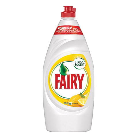 Средство для мытья посуды, 900 мл, FAIRY (Фейри) "Сочный лимон" Средство для мытья посуды, 900 мл, FAIRY (Фейри) "Сочный лимон"