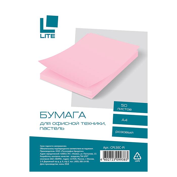 Бумага LITE 50 л. 70 г/м2 А4 пастель розовый CPL50C-Pi Бумага LITE 50 л. 70 г/м2 А4 пастель розовый CPL50C-Pi